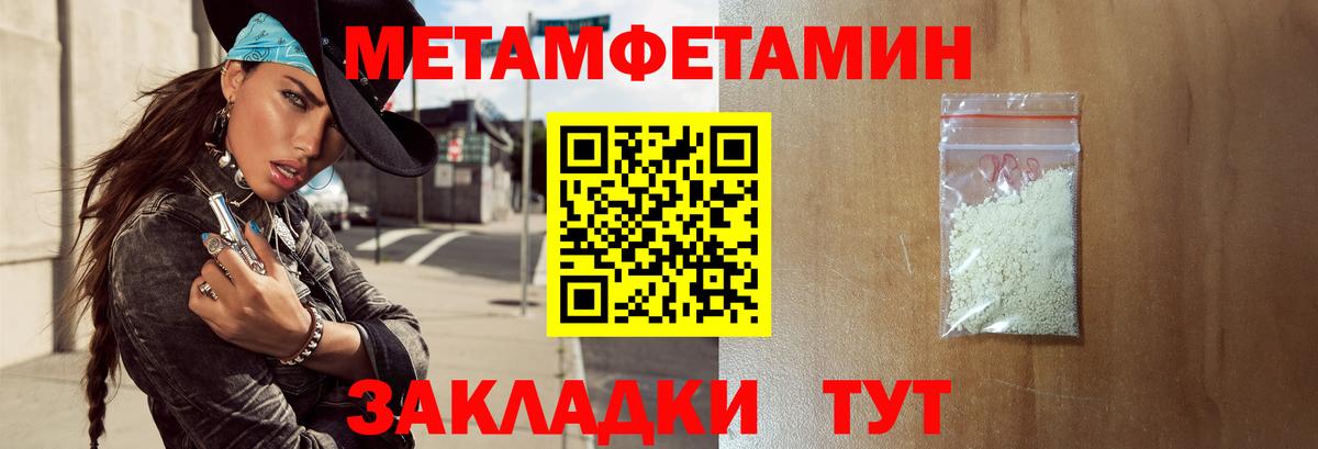Амфетамин  АМФЕТАМИН VHQ  АМФЕТАМИН  Южноуральск  Вход с VPN 