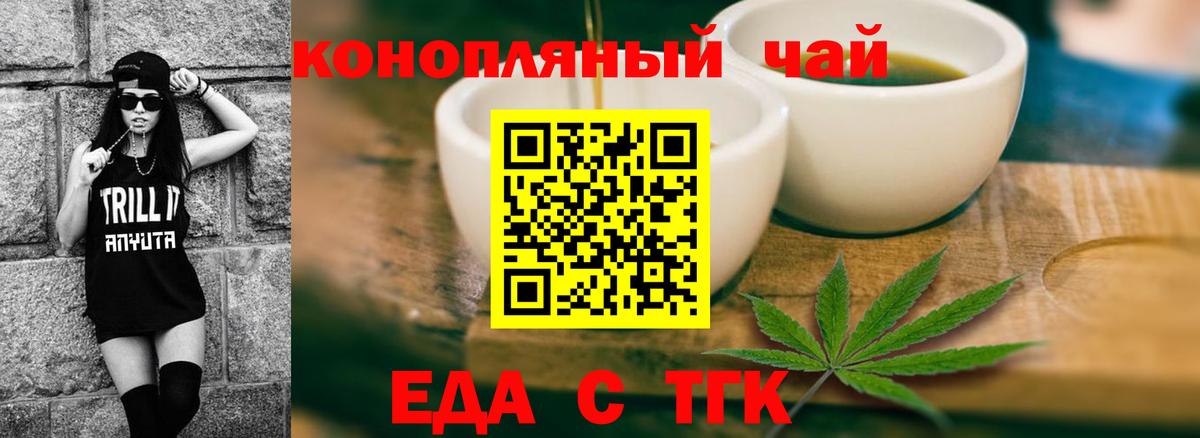Alpha-PVP СОЛЬ кристаллы  Гашиш  Конопля  Южноуральск  МДМА  Как найти наркотики?  МЕФ   Вход с VPN  Амфетамин  