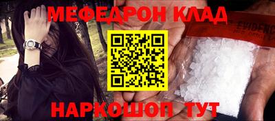 меф VHQ Бугуруслан