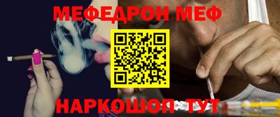 меф VHQ Бугуруслан