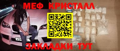 меф VHQ Бугуруслан
