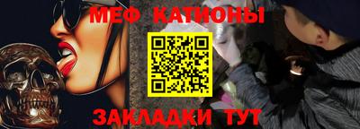 меф VHQ Бугуруслан