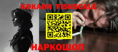 таблы Будённовск