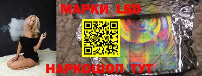 таблы Будённовск