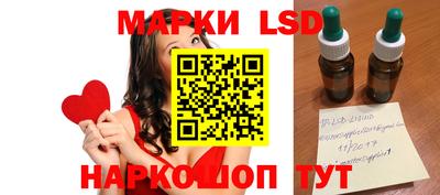 таблы Будённовск