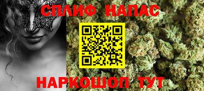 таблы Будённовск