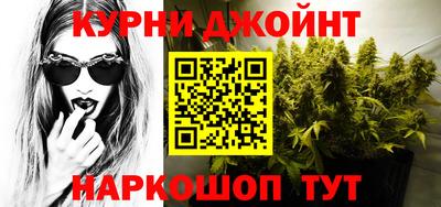 таблы Будённовск