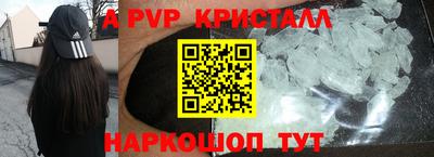 таблы Будённовск