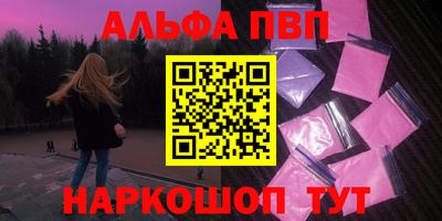 меф VHQ Бугуруслан
