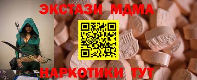 метадон Бузулук