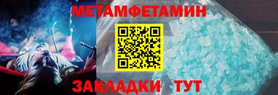 метадон Бузулук