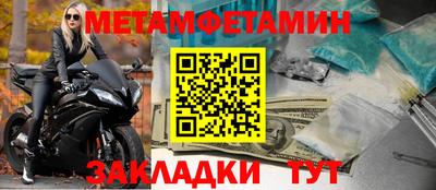меф VHQ Бугуруслан