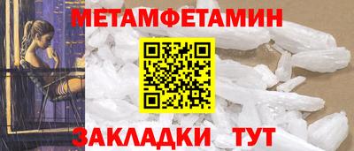 метадон Бузулук