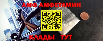 таблы Будённовск