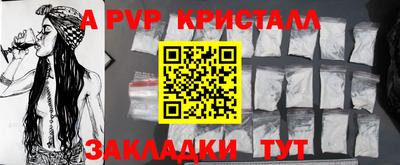меф VHQ Бугуруслан
