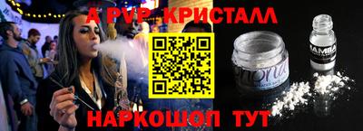 таблы Будённовск