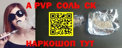 таблы Будённовск
