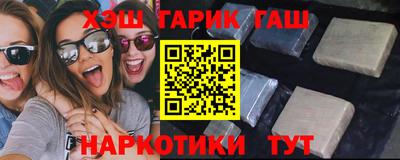 таблы Будённовск
