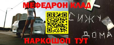 меф VHQ Бугуруслан