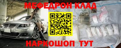 таблы Будённовск