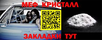 меф VHQ Бугуруслан