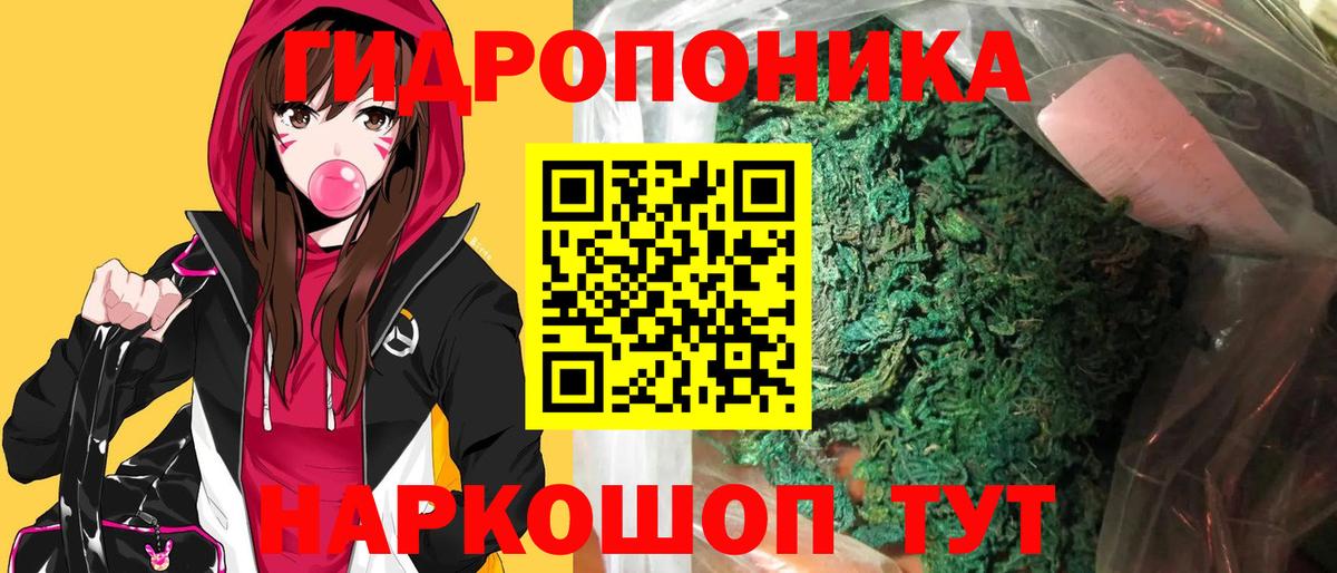 Южноуральск  Бошки марихуана индика  Шишки марихуана THC 21%  Вход с VPN 