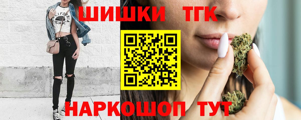 Марихуана марихуана Южноуральск